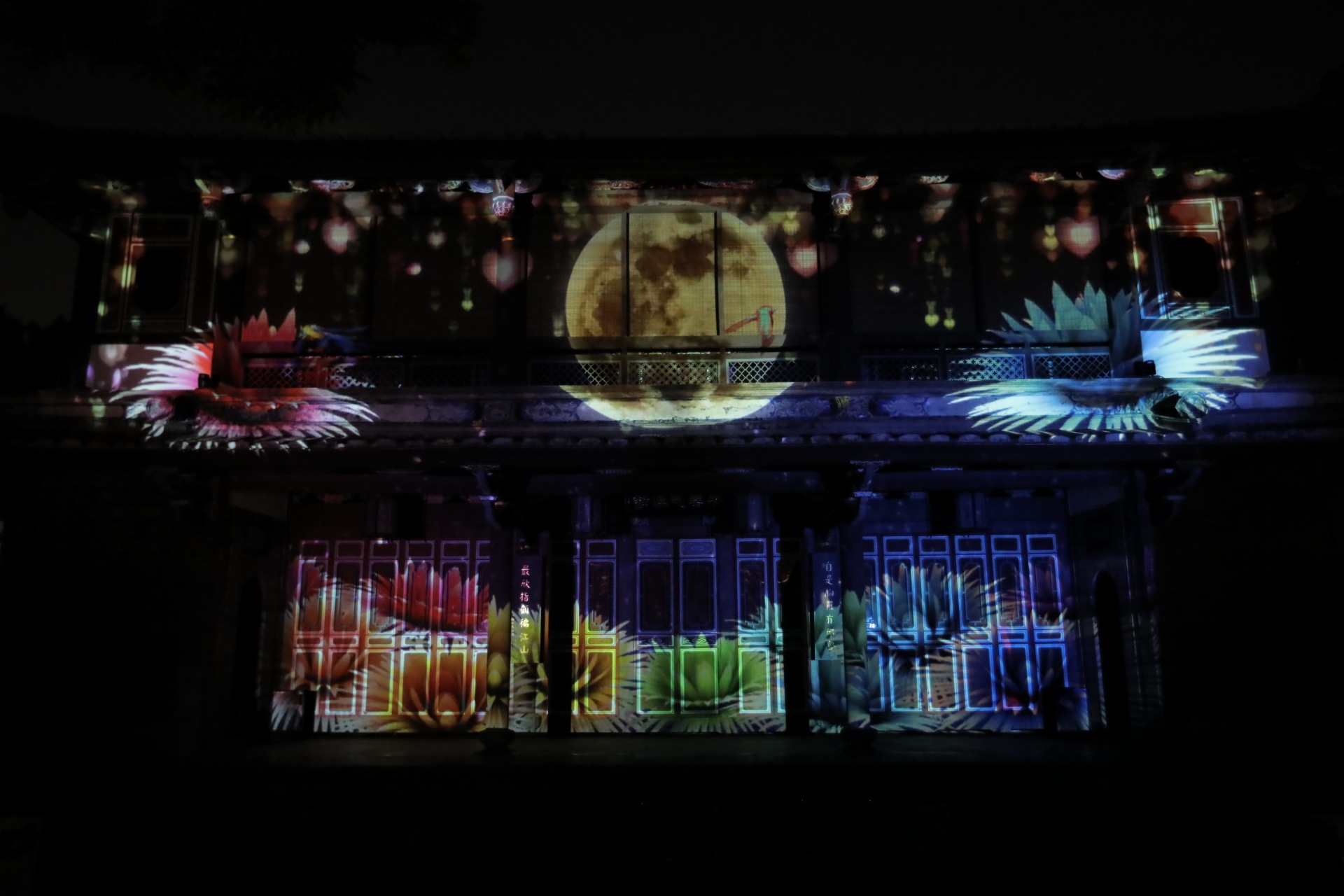 光雕動畫及互動內容全面煥新，推出林園光雕2.0「花月圓 夜未眠」